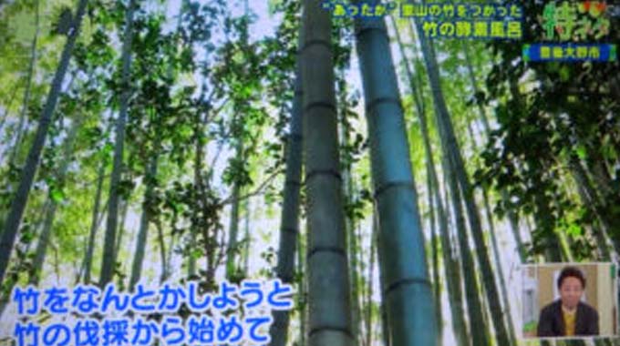 ながたに酵素風呂の「テレビ大分」取材