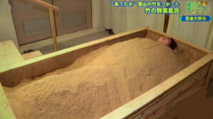 ながたに酵素風呂の「テレビ大分」取材